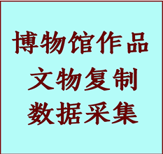 博物馆文物定制复制公司乌马河纸制品复制